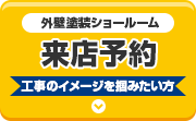 お気軽にご相談ください お見積り依頼 見積り依頼はこちらから