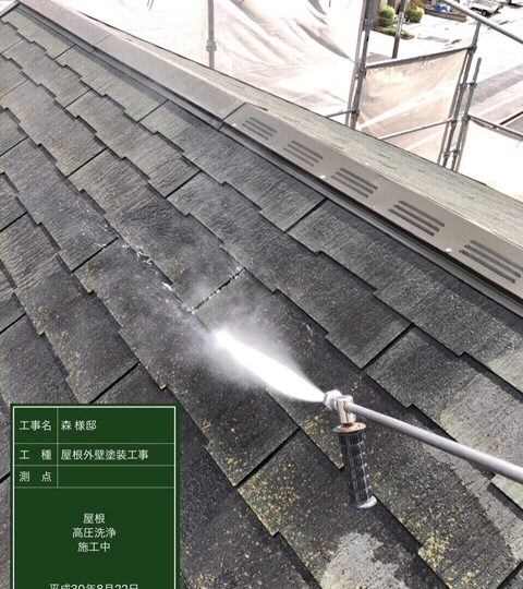 屋根高圧洗浄