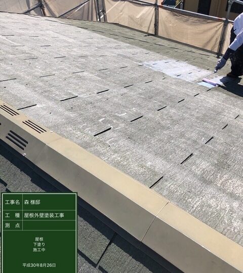 屋根下塗り施工中