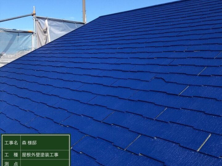 屋根中塗り施工後