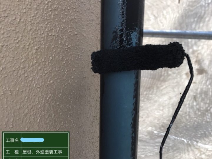 樋 塗装