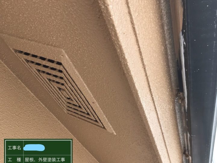 軒2回目 塗装