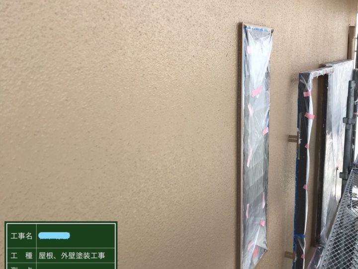 外壁塗装 上塗り