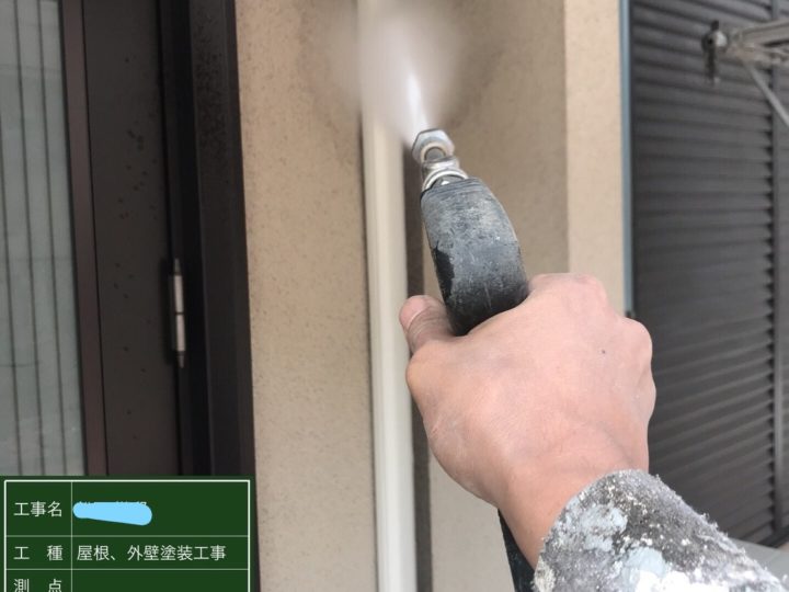 外壁 高圧洗浄中