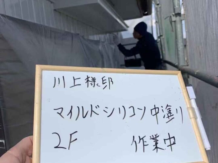 マイルドシリコン中塗り作業中