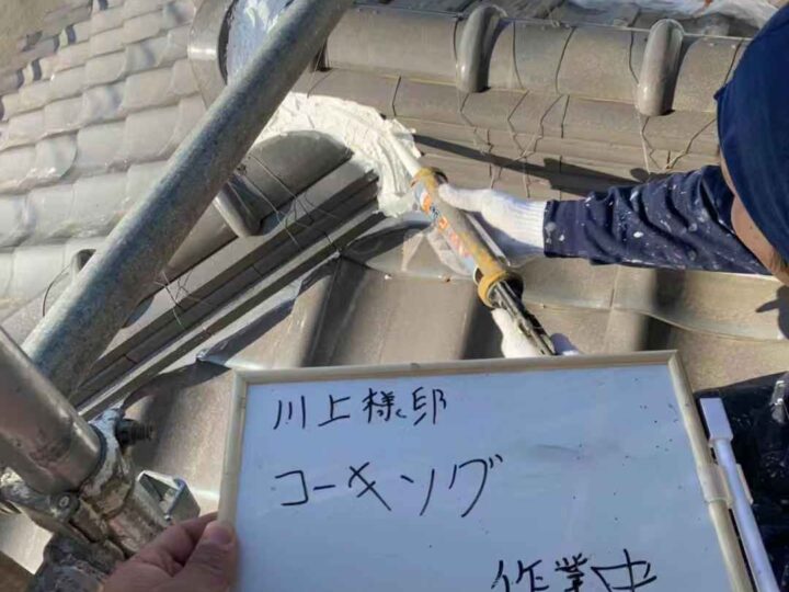 コーキング作業中
