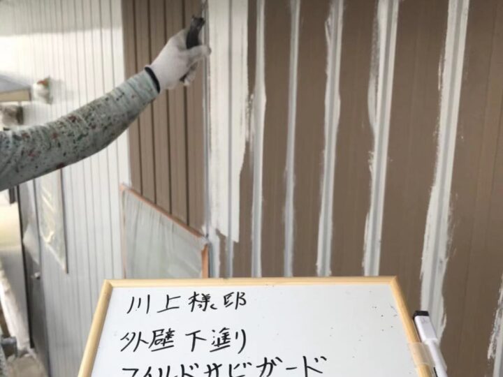 外壁下塗りマイルドサビガード作業中