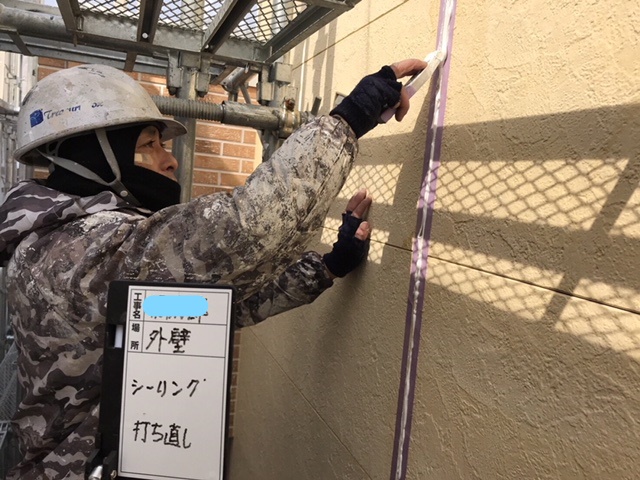シーリング打ち直し作業中