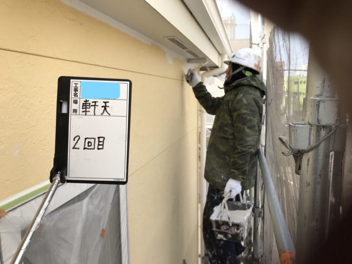 軒天塗装 2回目