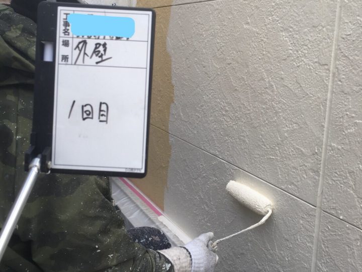 外壁塗装 1回目