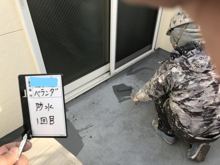 ベランダ防水 1回目