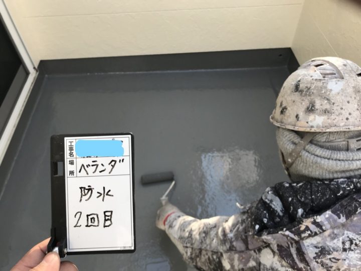 ベランダ防水 2回目