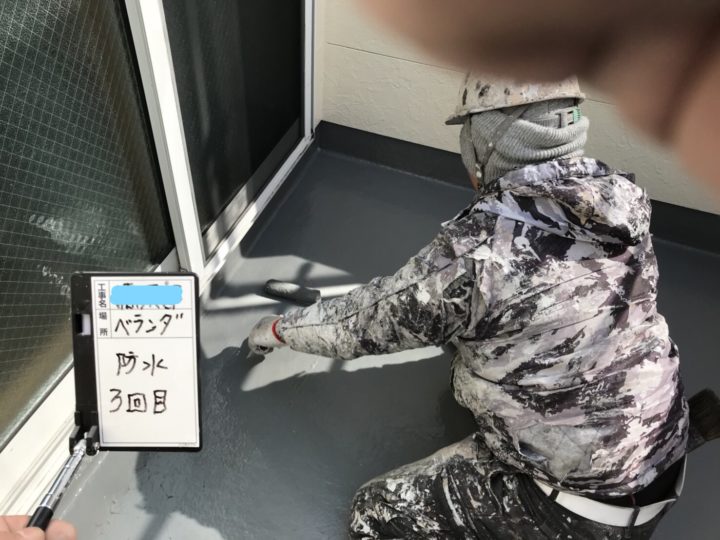 ベランダ防水 3回目