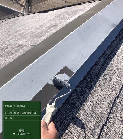 屋根サビ止め施工中