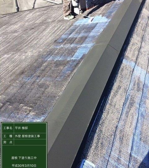 屋根下塗り施工中