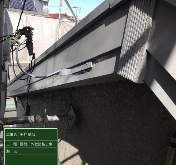 各所付帯部さび止め施工後