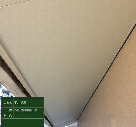 軒天塗装施工後