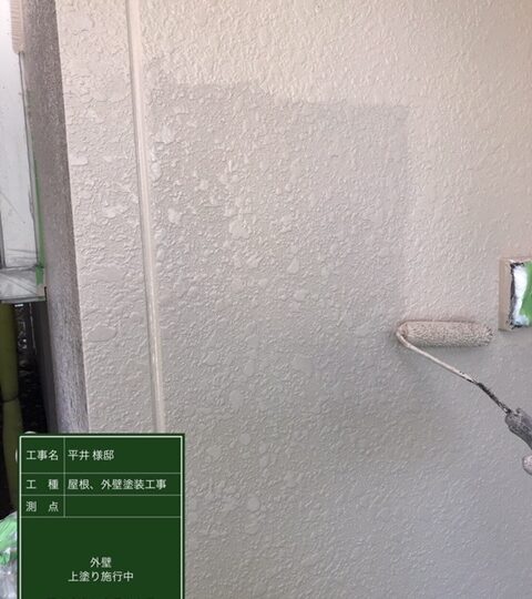 外壁上塗り施工中