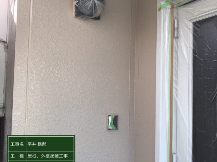 外壁上塗り施工後