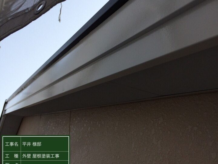 各所付帯部上塗り施工後