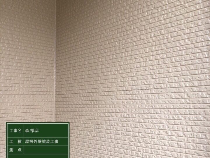 外壁完了