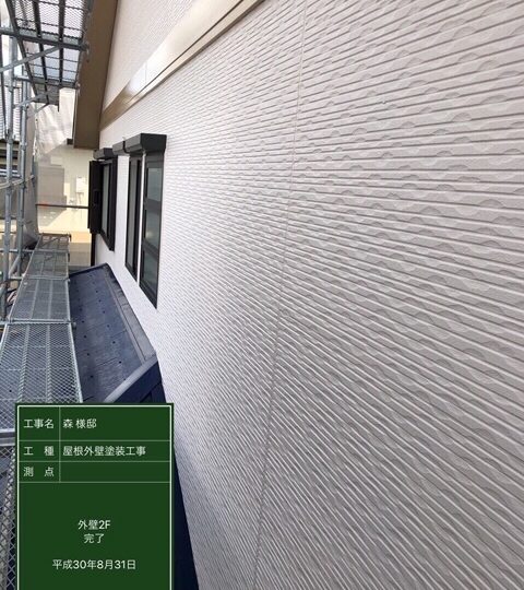 外壁完了