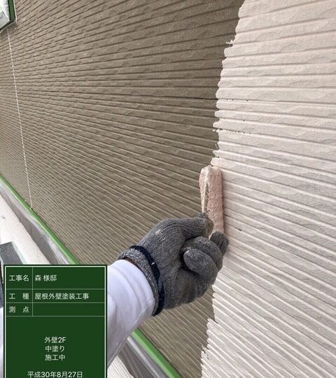外壁中塗り中