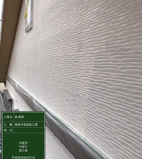 外壁中塗り完了