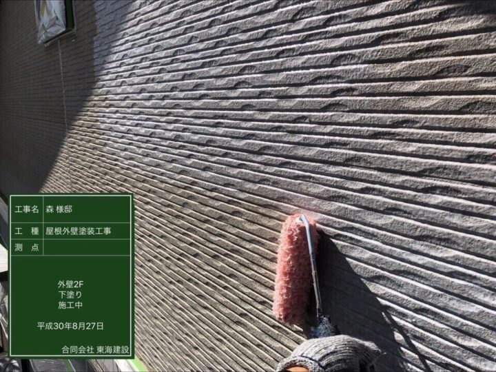 外壁下塗り中