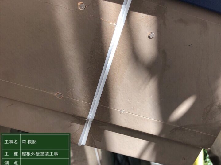 破風シーリング施工後