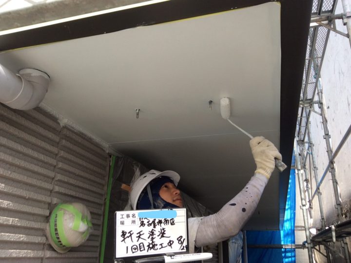 軒天塗装 下塗り中