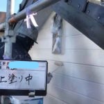 外壁塗装 上塗り中
