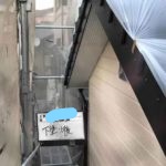 樋・破風塗装 下塗り後