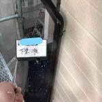 樋・破風塗装 下塗り後