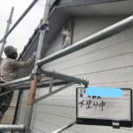 軒天塗装 下塗り中
