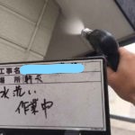 軒天 水洗い作業中