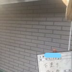 外壁 下塗り施工後