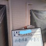 外壁塗装 中塗り施工後