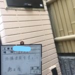 外構塗装 中塗り施工後