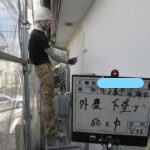 外壁塗装