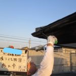 横樋塗装