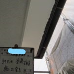 軒天井塗装