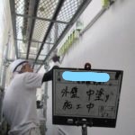 外壁塗装