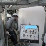 外壁塗装