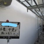 外壁塗装