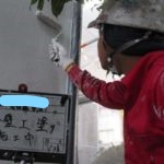 外壁塗装