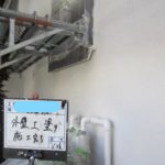 外壁塗装