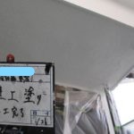 外壁塗装
