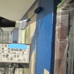 外壁2回目
