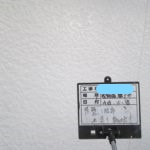 外壁上塗り完了